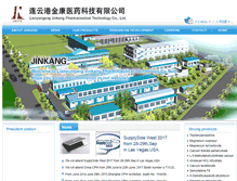 Tablet Screenshot of jinkang-chem.com